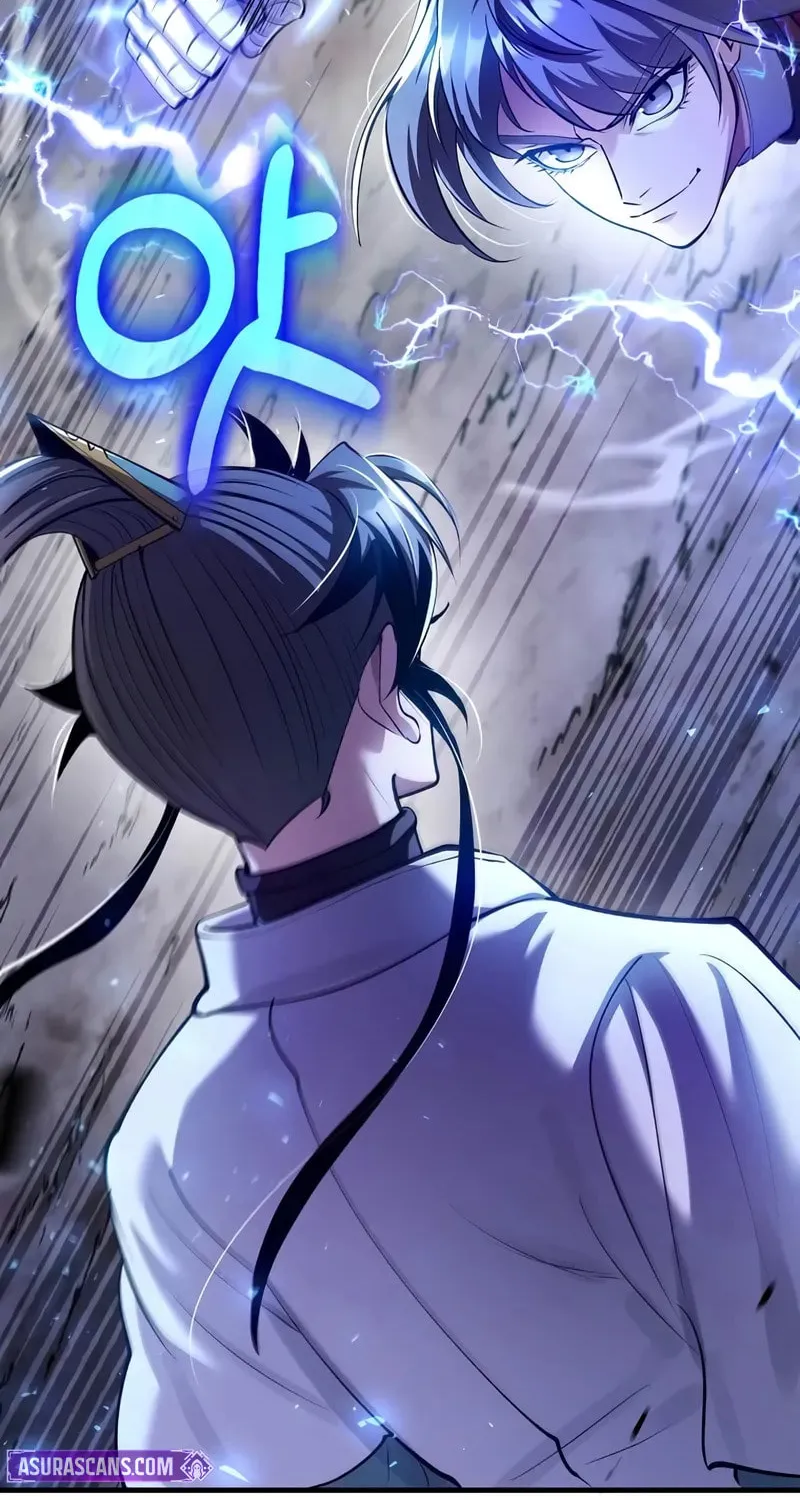 Uiwon, Dasi Salda Chapter 206 page 7 - 