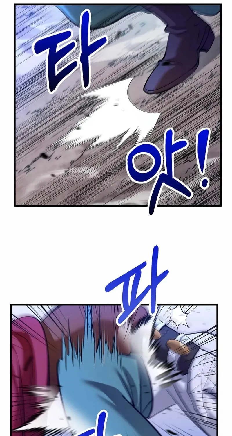 Uiwon, Dasi Salda Chapter 206 page 61 - 