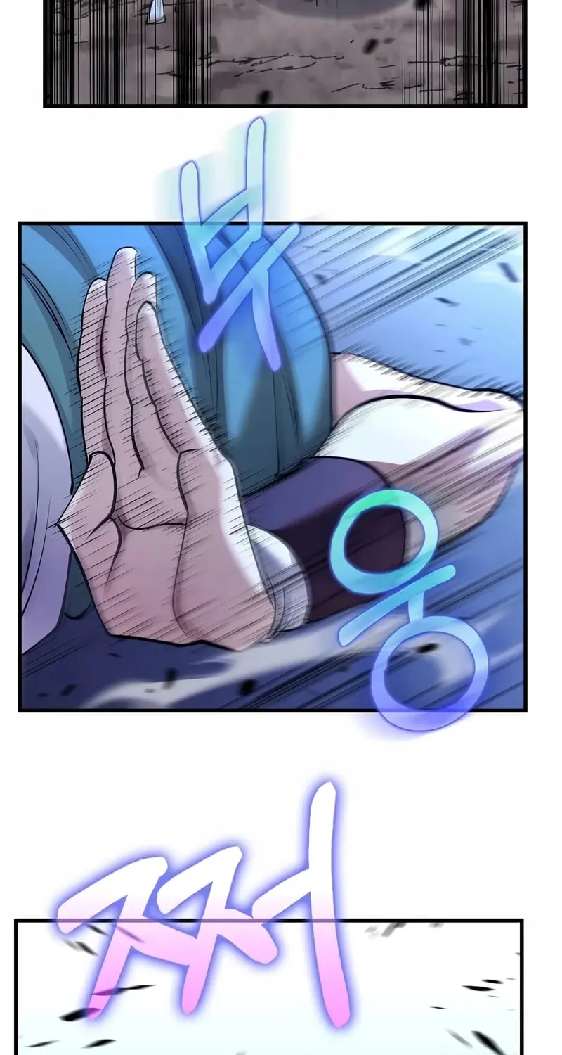 Uiwon, Dasi Salda Chapter 206 page 66 - 