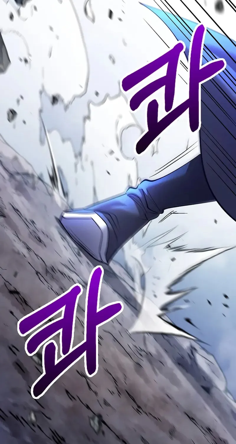 Uiwon, Dasi Salda Chapter 206 page 76 - 