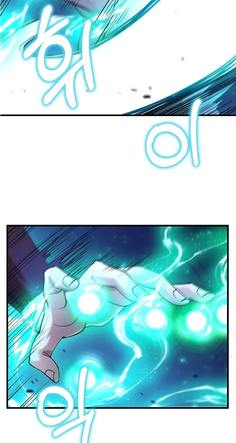Uiwon, Dasi Salda Chapter 206 page 84 - 