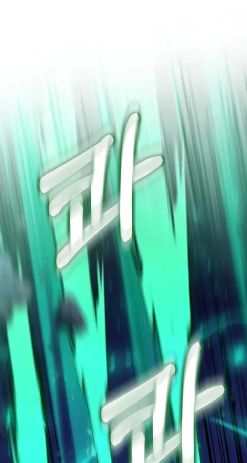 Uiwon, Dasi Salda Chapter 206 page 94 - 