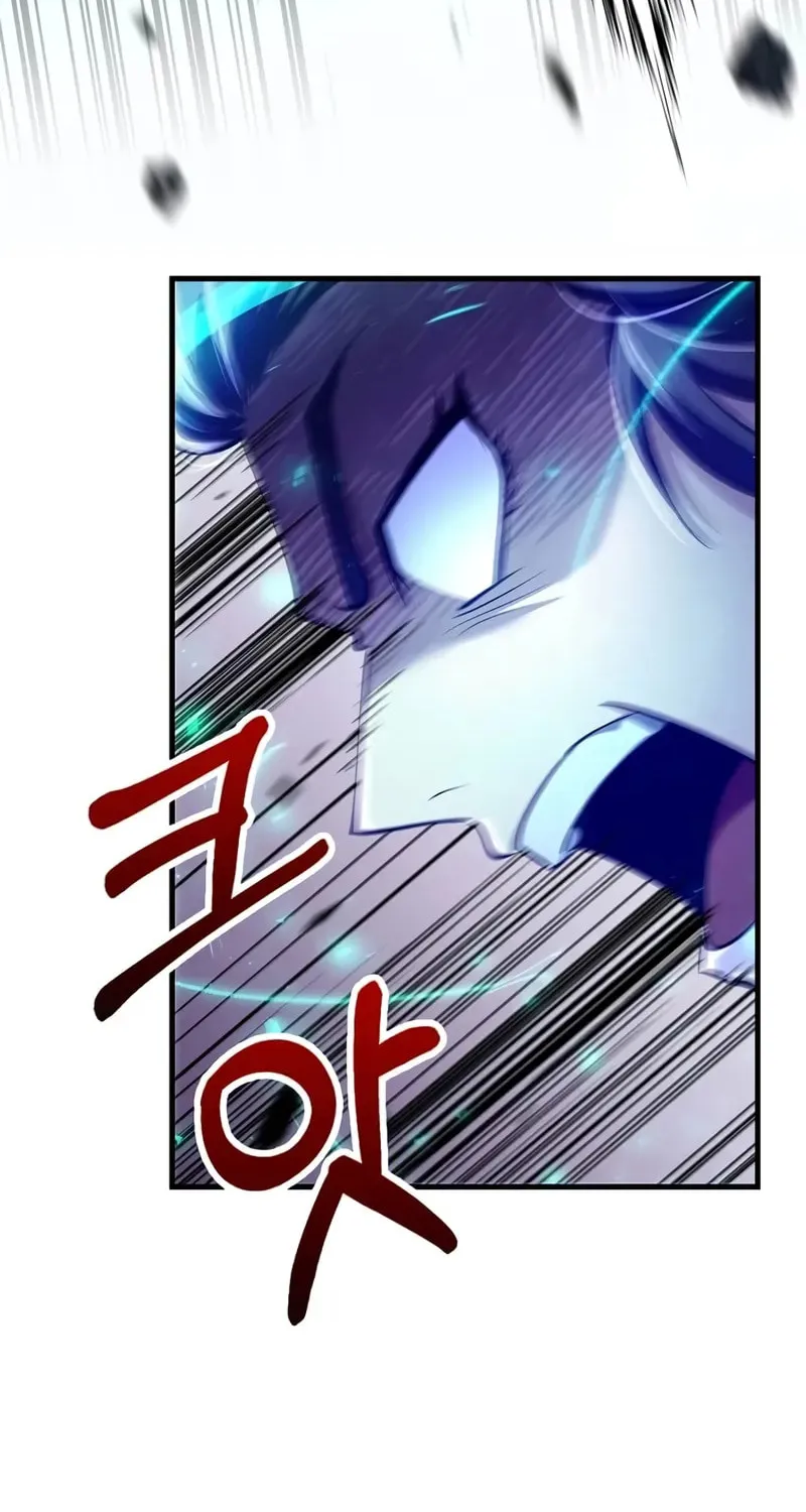 Uiwon, Dasi Salda Chapter 206 page 97 - 
