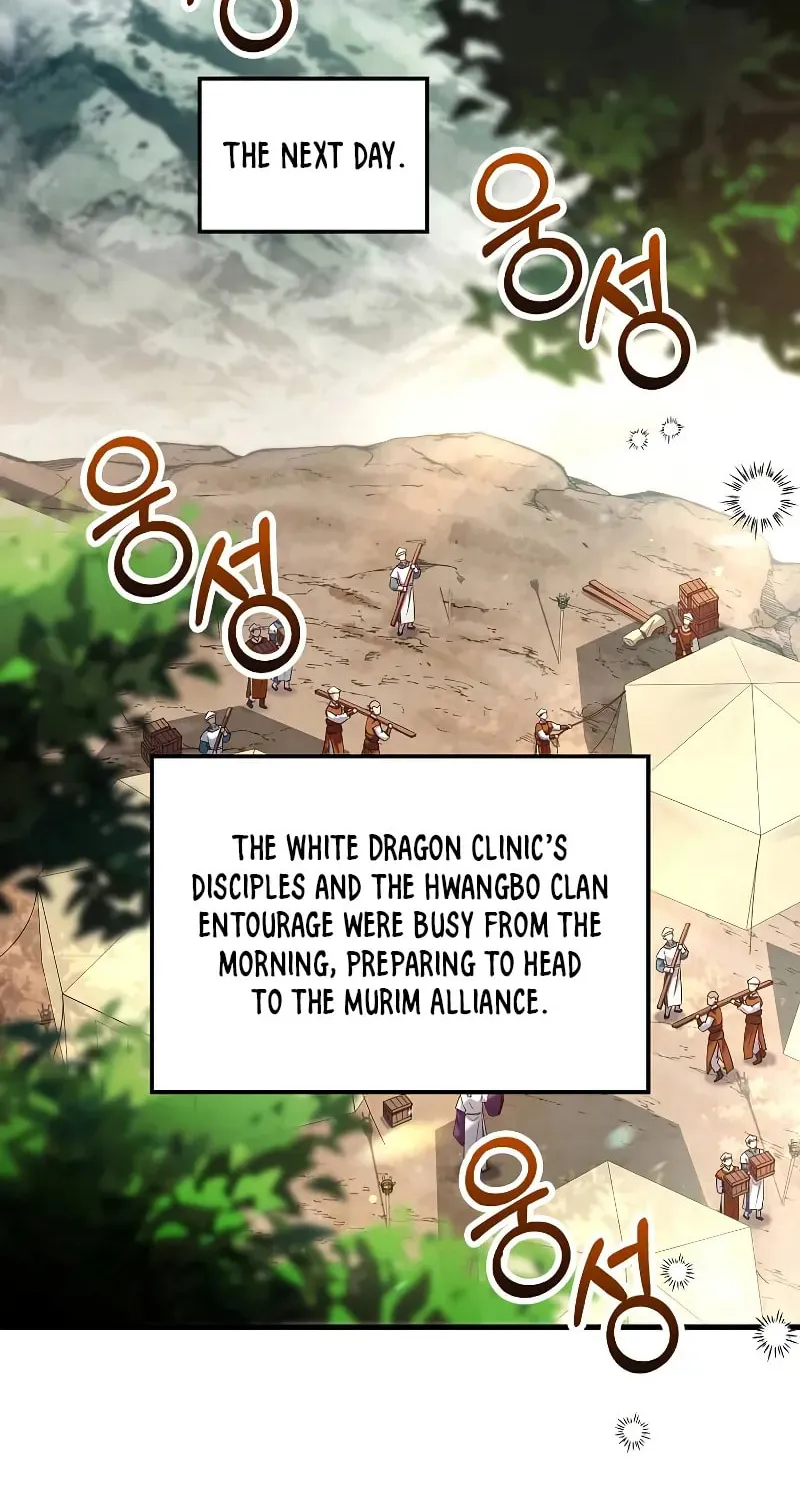 Uiwon, Dasi Salda Chapter 207 page 18 - 