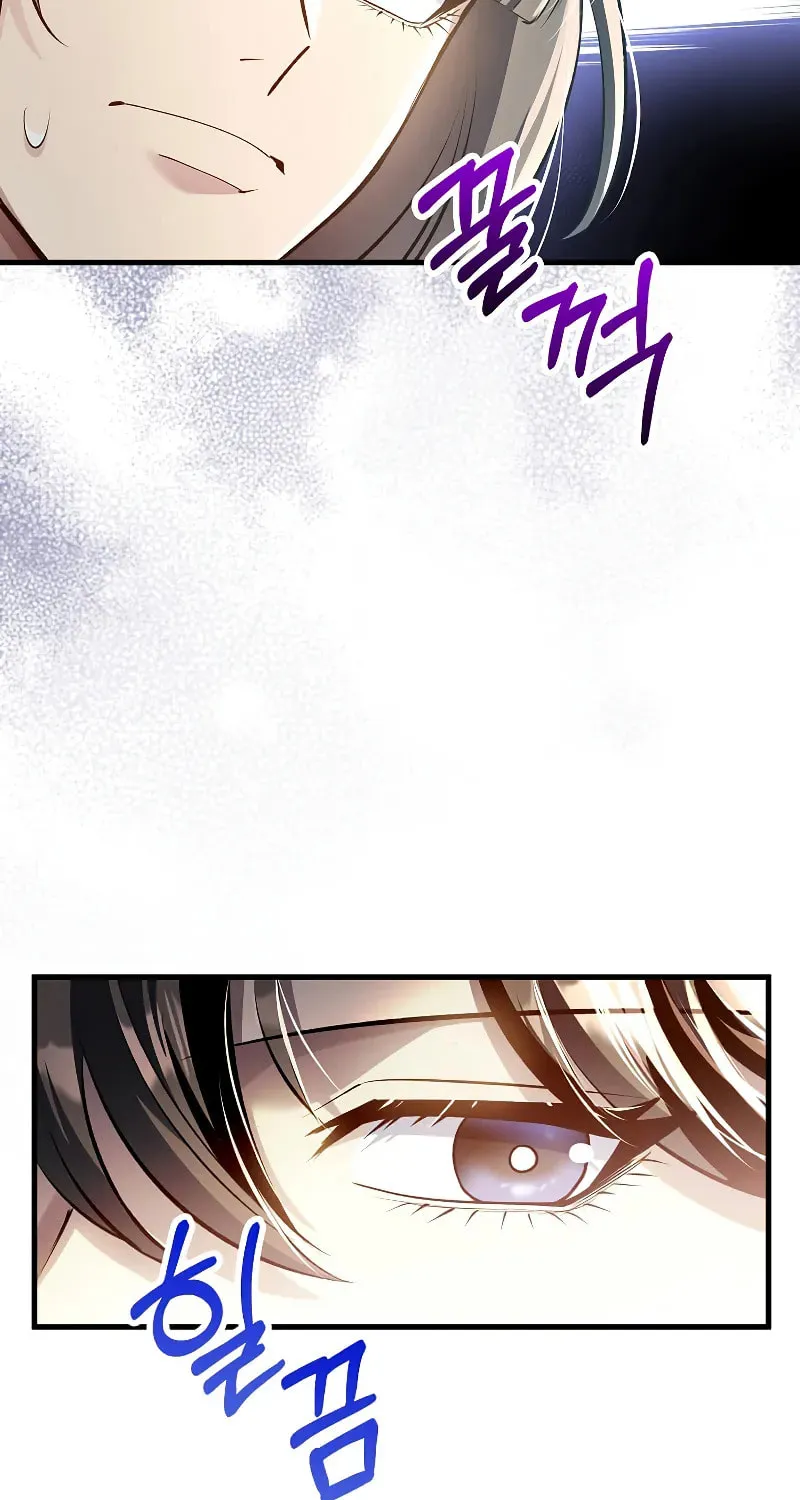 Uiwon, Dasi Salda Chapter 207 page 32 - 