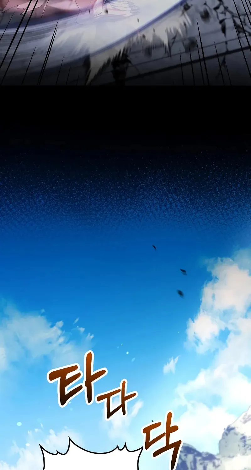 Uiwon, Dasi Salda Chapter 207 page 47 - 