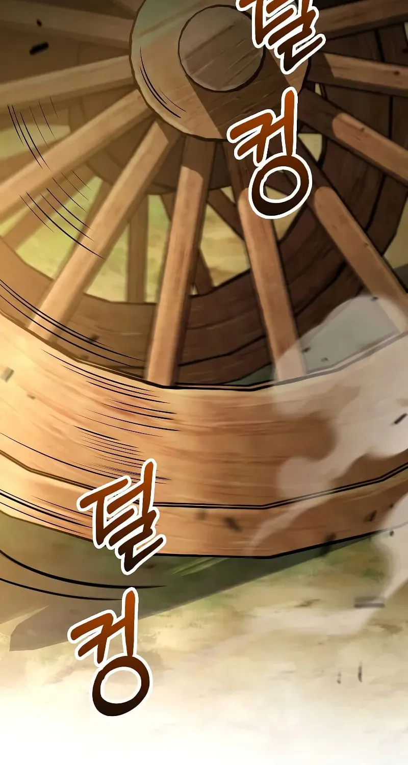 Uiwon, Dasi Salda Chapter 207 page 58 - 