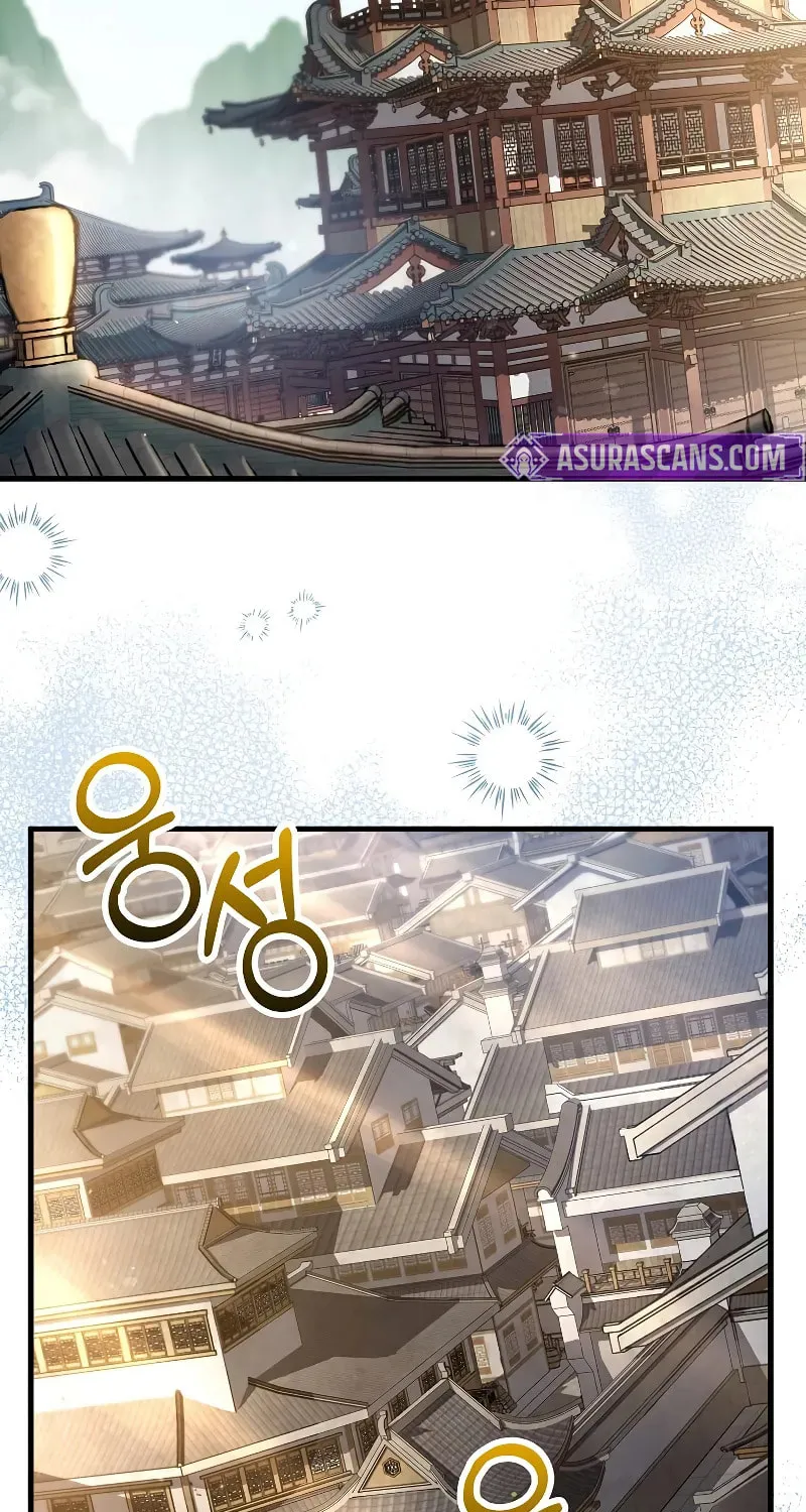 Uiwon, Dasi Salda Chapter 207 page 67 - 