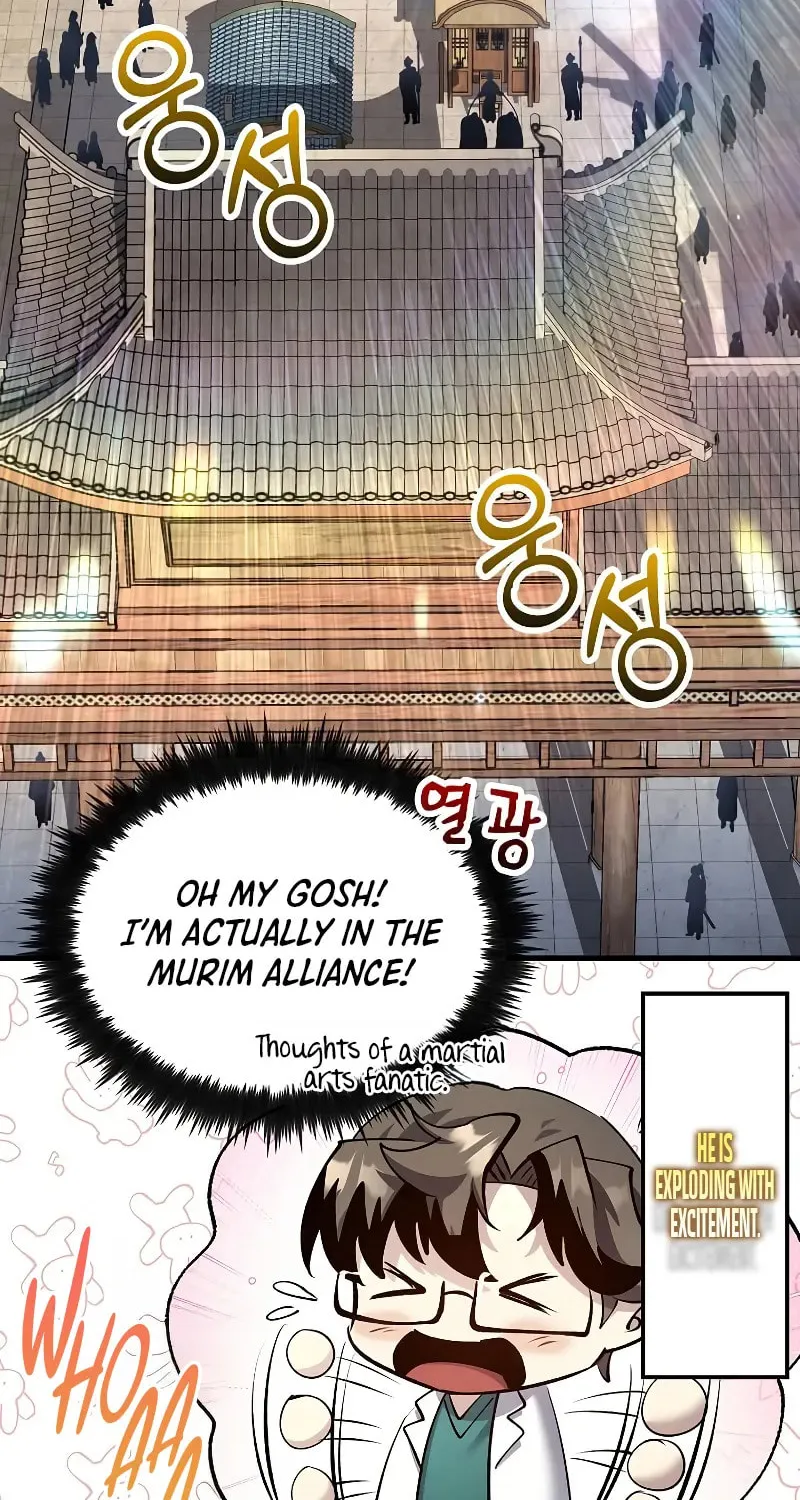 Uiwon, Dasi Salda Chapter 207 page 73 - 