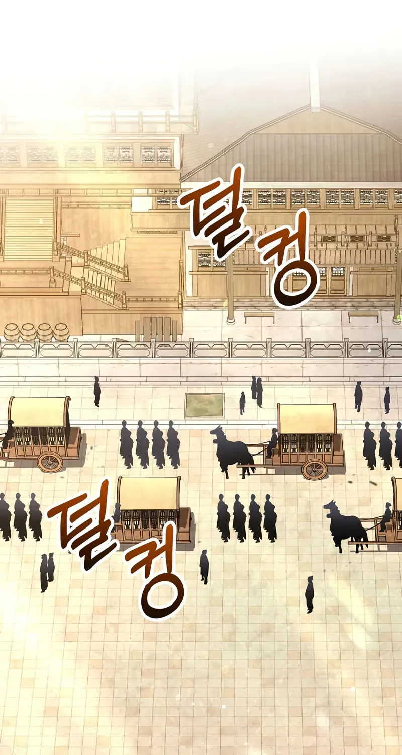 Uiwon, Dasi Salda Chapter 208 page 2 - 