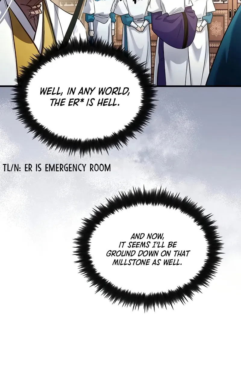 Uiwon, Dasi Salda Chapter 208 page 11 - 