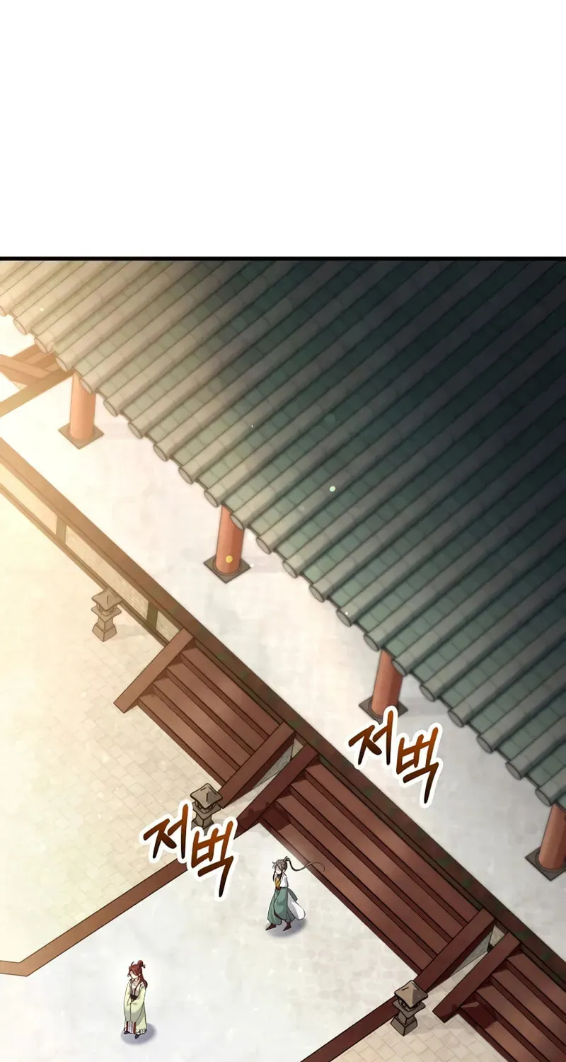 Uiwon, Dasi Salda Chapter 208 page 16 - 