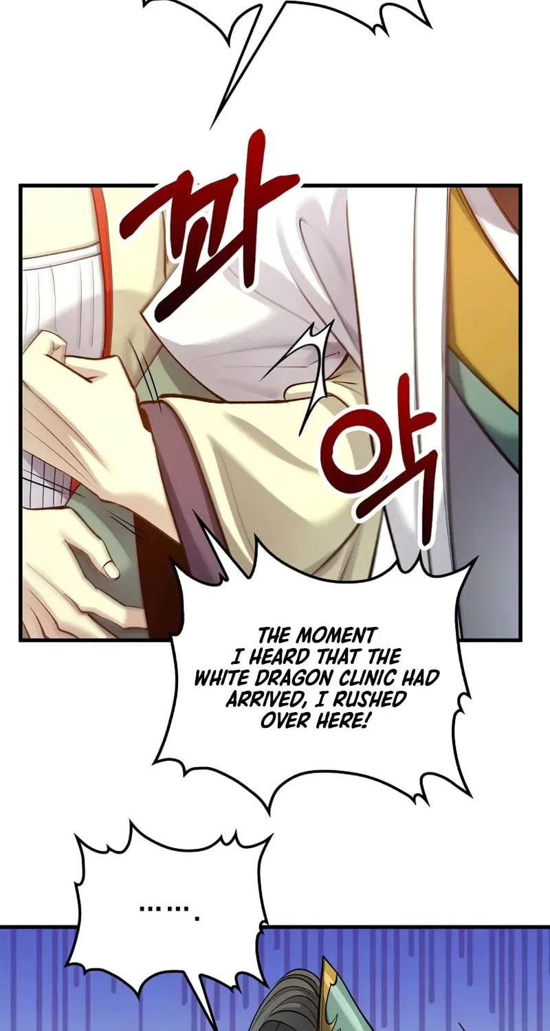 Uiwon, Dasi Salda Chapter 208 page 25 - 