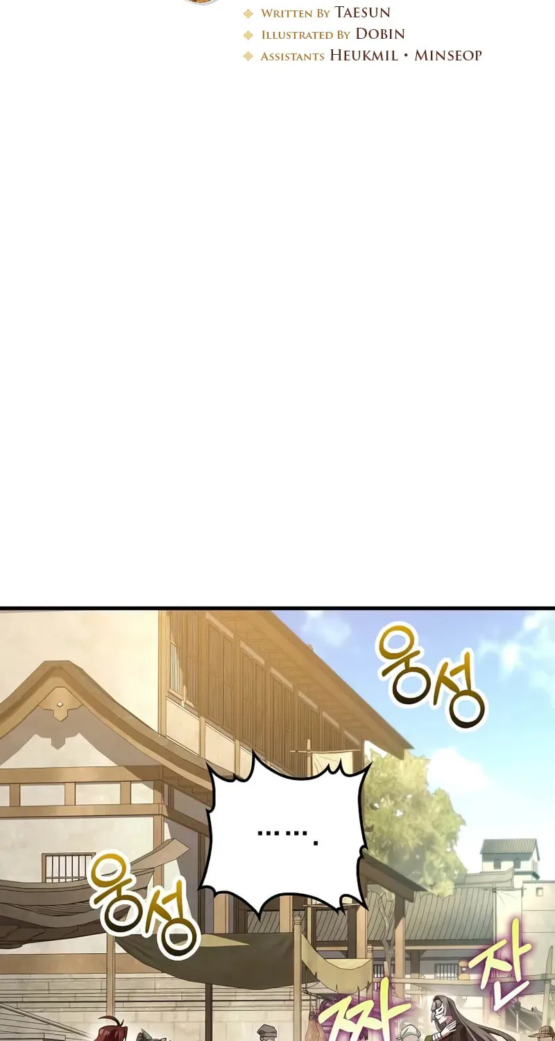 Uiwon, Dasi Salda Chapter 210 page 16 - 