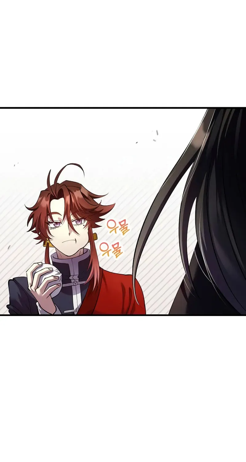 Uiwon, Dasi Salda Chapter 210 page 21 - 