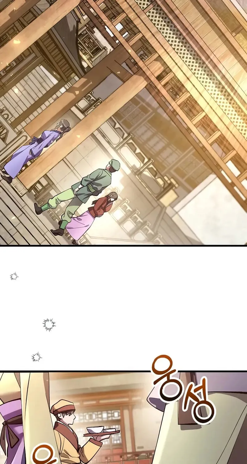 Uiwon, Dasi Salda Chapter 210 page 65 - 