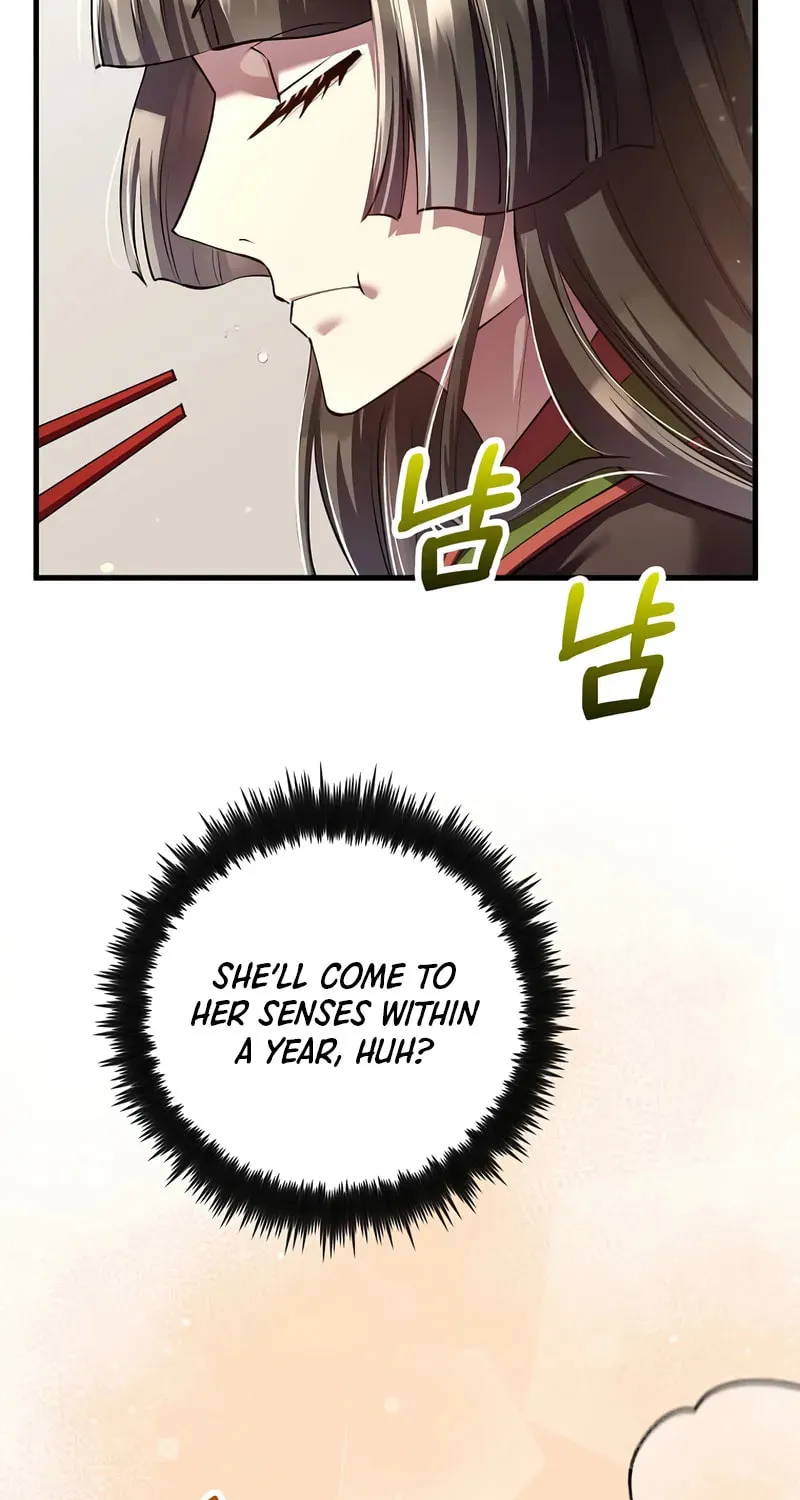 Uiwon, Dasi Salda Chapter 210 page 76 - 