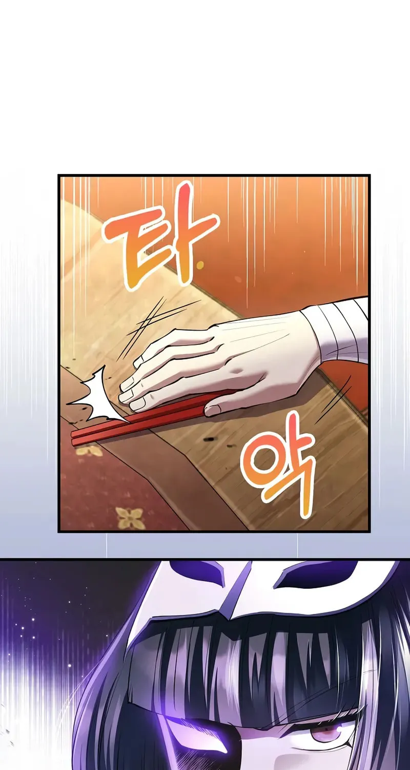 Uiwon, Dasi Salda Chapter 210 page 80 - 