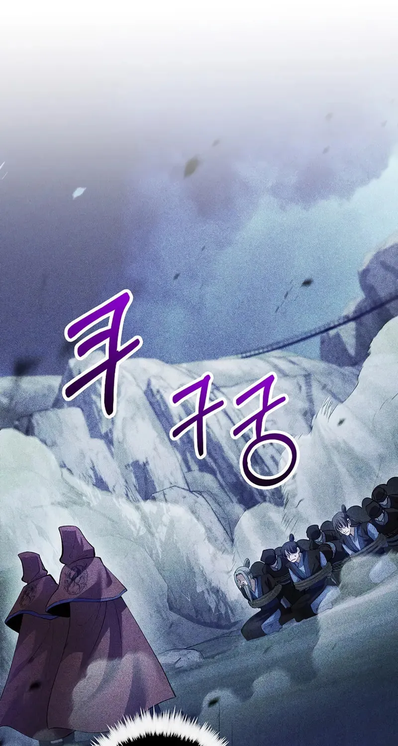Uiwon, Dasi Salda Chapter 211 page 20 - 