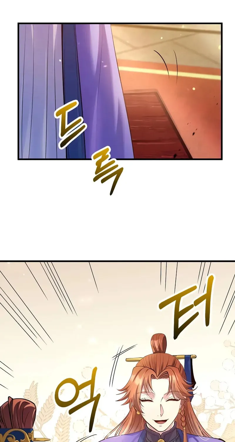 Uiwon, Dasi Salda Chapter 211 page 5 - 
