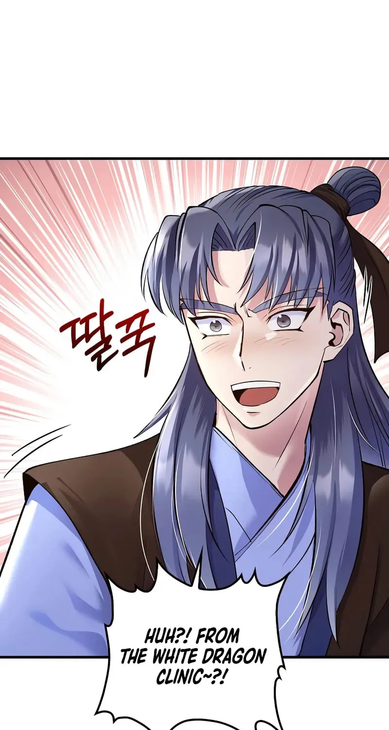 Uiwon, Dasi Salda Chapter 211 page 70 - 