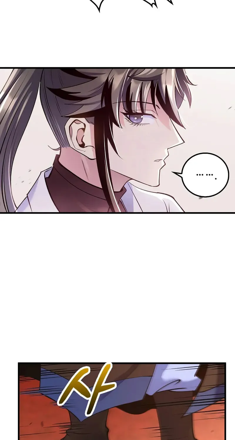 Uiwon, Dasi Salda Chapter 211 page 71 - 