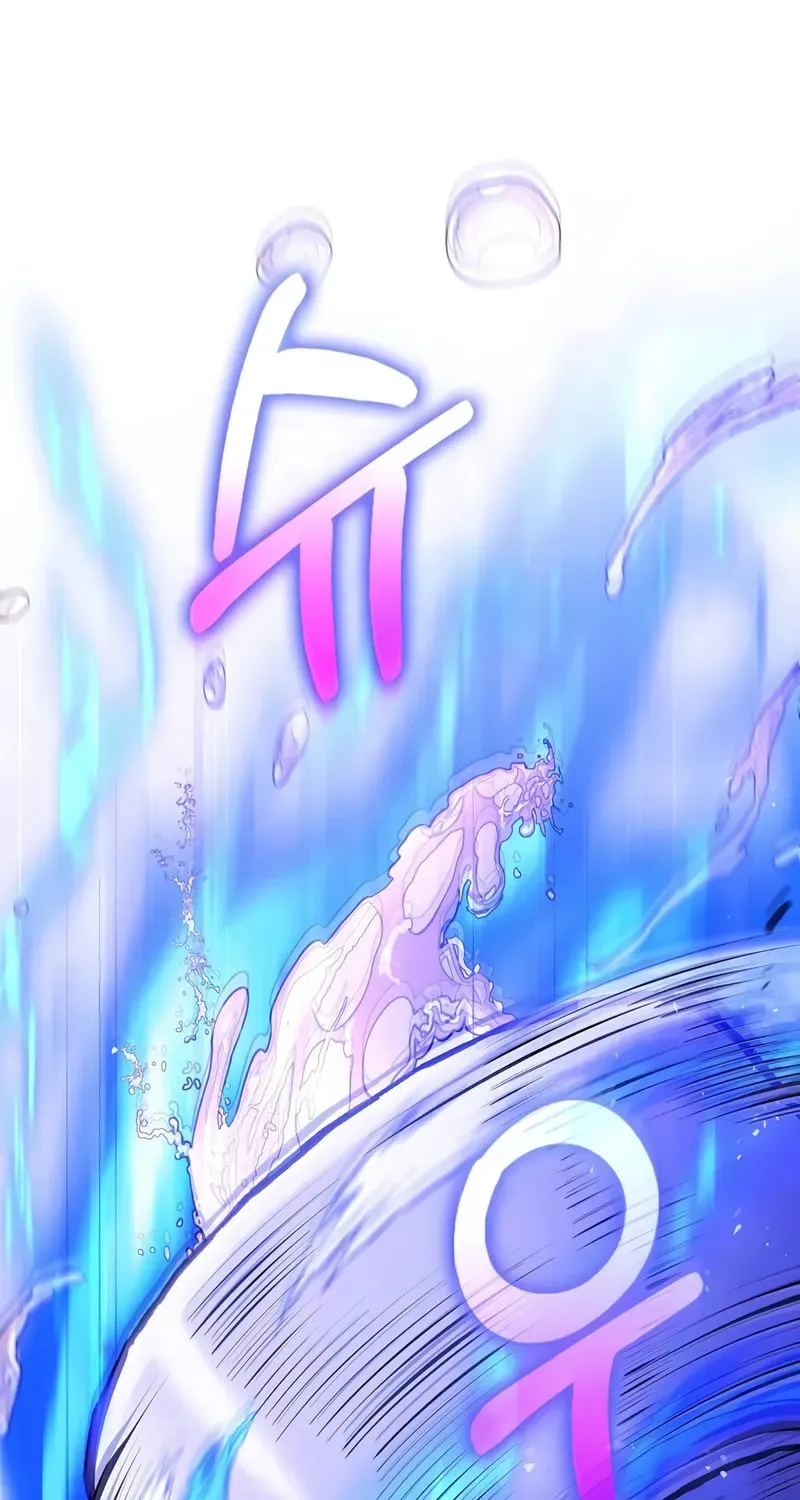 Uiwon, Dasi Salda Chapter 211 page 93 - 