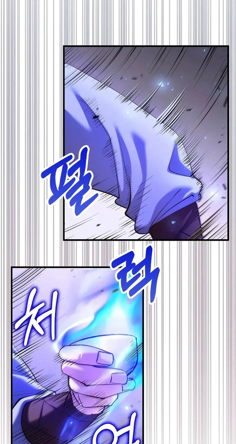 Uiwon, Dasi Salda Chapter 211 page 100 - 