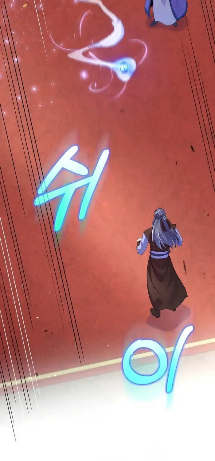 Uiwon, Dasi Salda Chapter 212 page 23 - 
