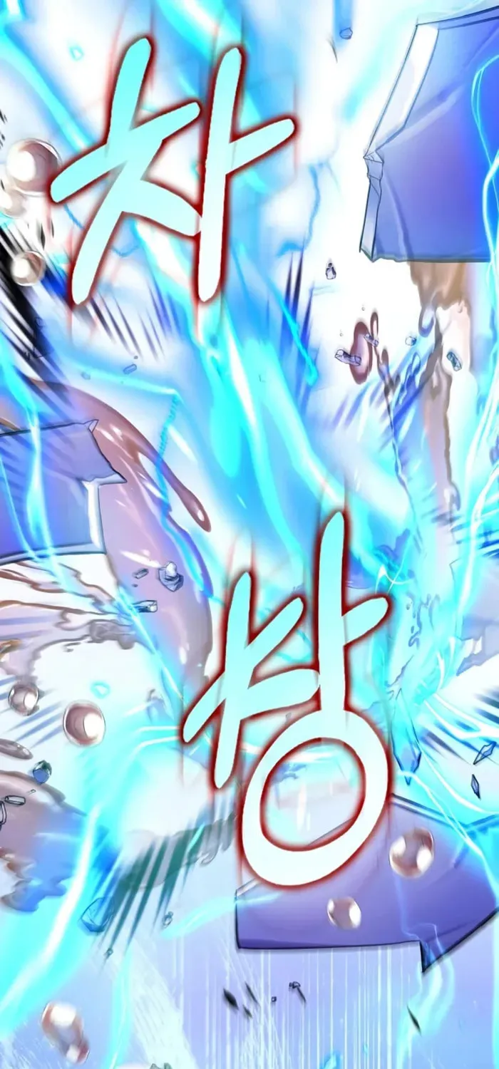 Uiwon, Dasi Salda Chapter 212 page 34 - 