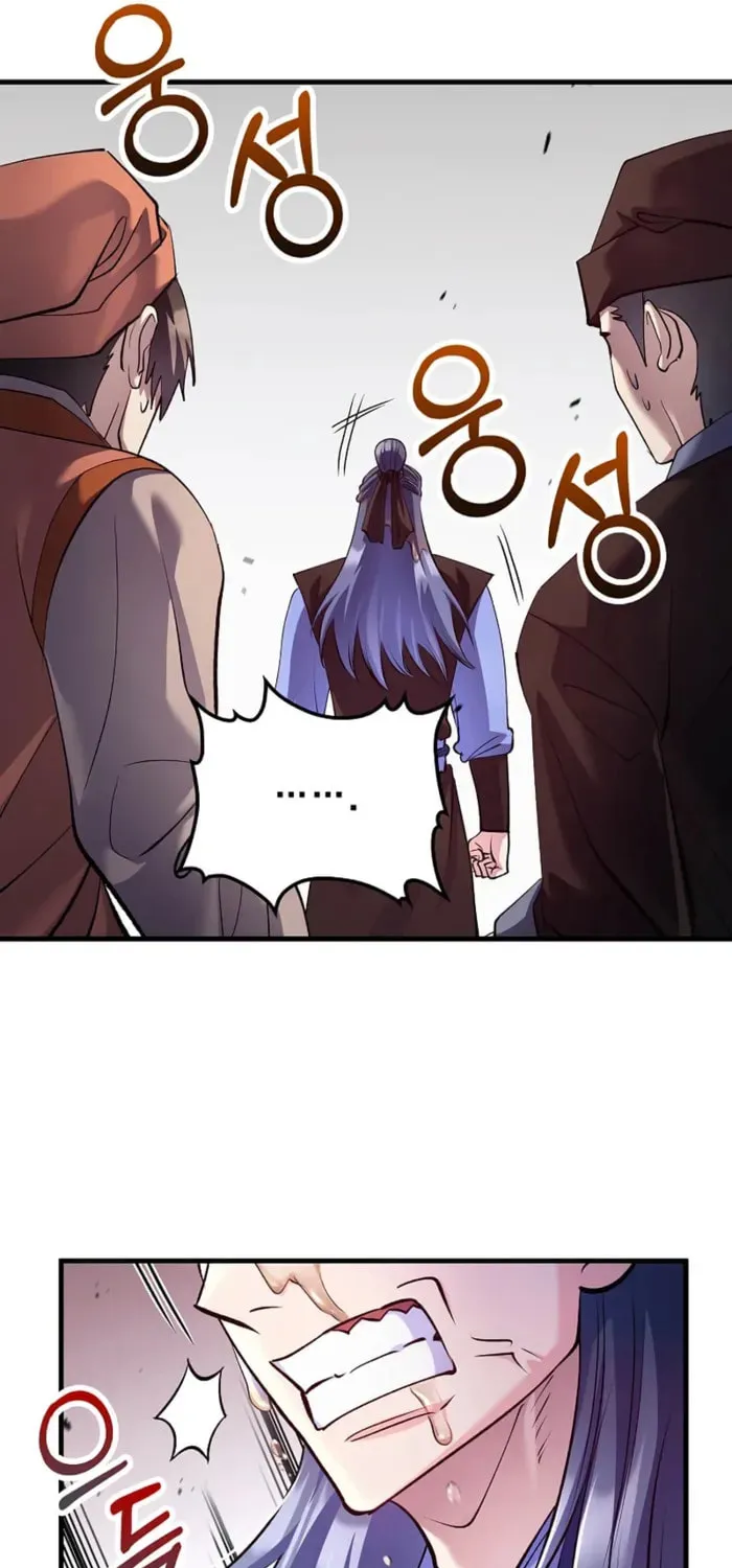 Uiwon, Dasi Salda Chapter 212 page 41 - 