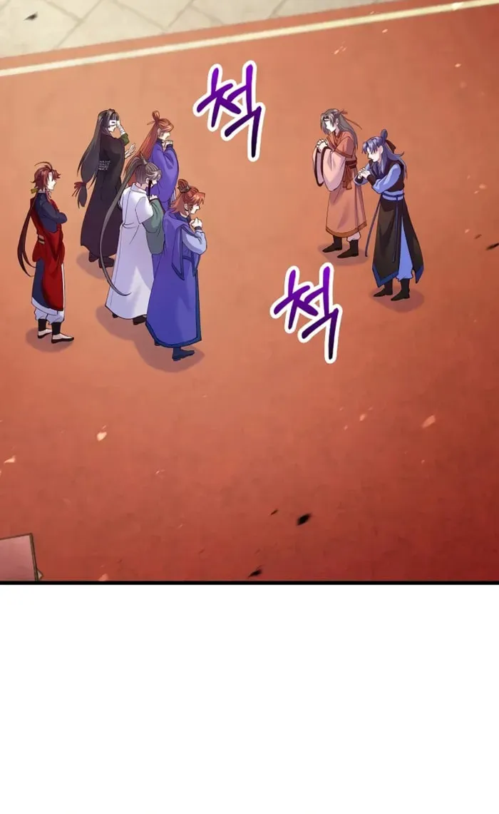 Uiwon, Dasi Salda Chapter 212 page 54 - 
