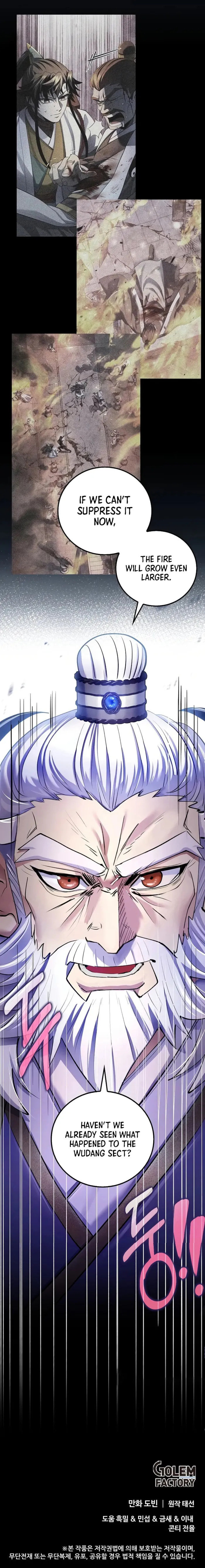 Uiwon, Dasi Salda Chapter 217 page 10 - 