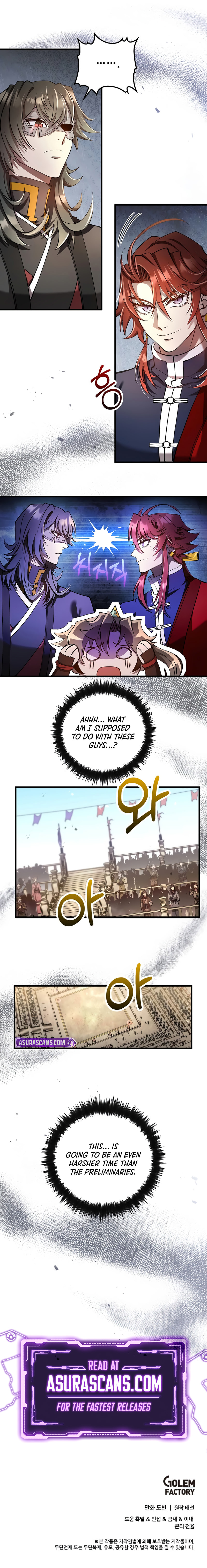 Uiwon, Dasi Salda Chapter 225 page 12 - 