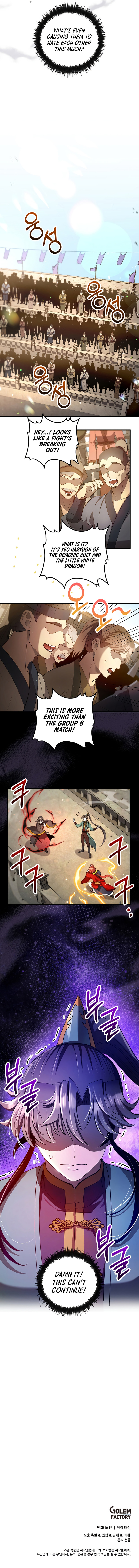 Uiwon, Dasi Salda Chapter 226 page 9 - 