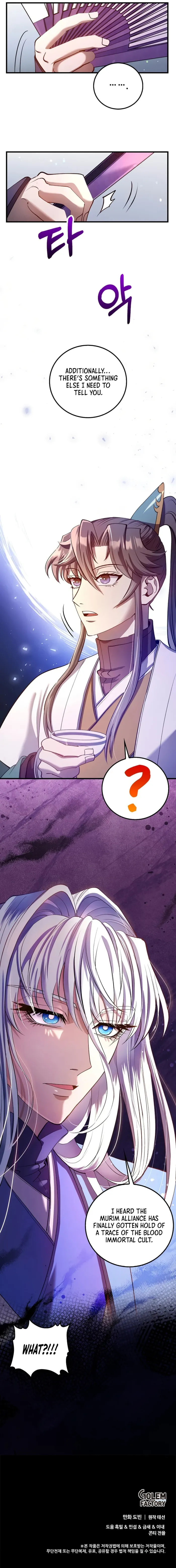 Uiwon, Dasi Salda Chapter 229 page 10 - 