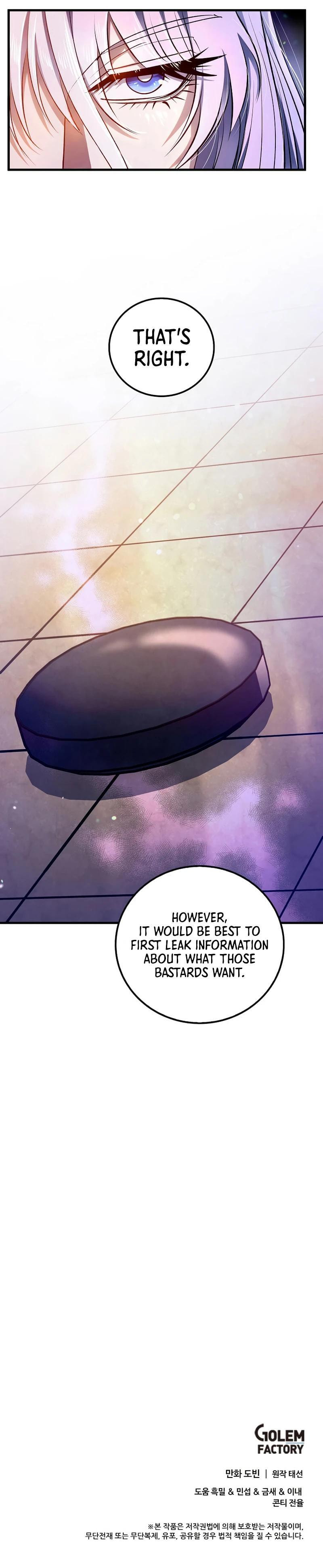 Uiwon, Dasi Salda Chapter 230 page 10 - 