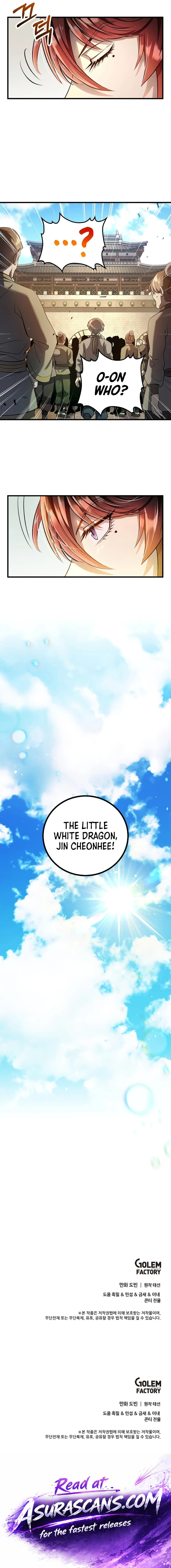 Uiwon, Dasi Salda Chapter 232 page 11 - 