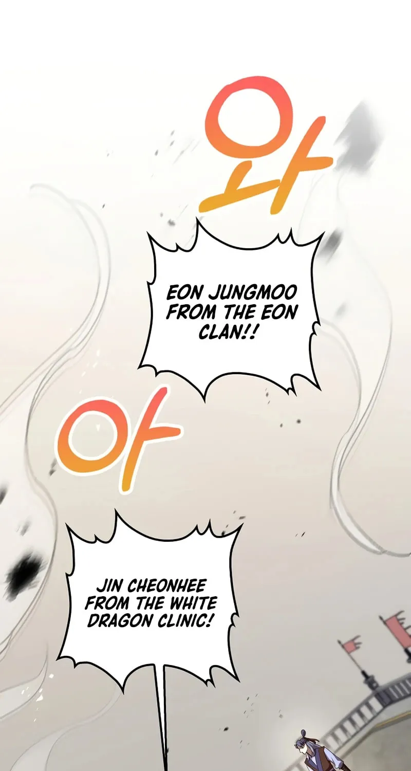 Uiwon, Dasi Salda Chapter 233 page 2 - 