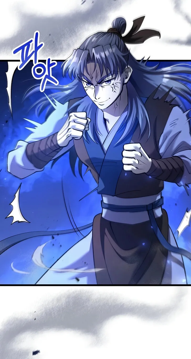 Uiwon, Dasi Salda Chapter 233 page 16 - 