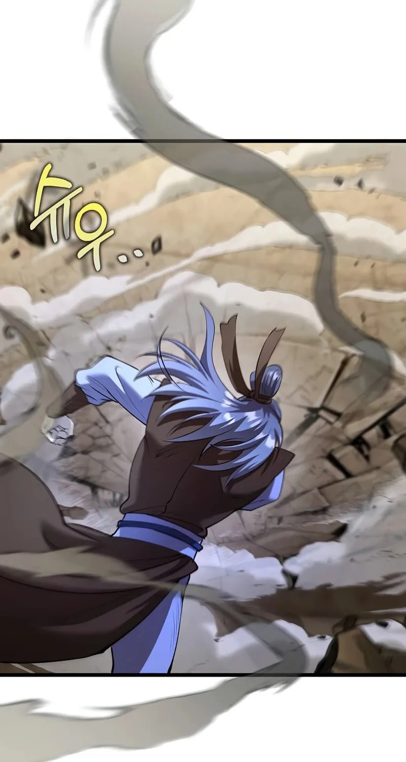 Uiwon, Dasi Salda Chapter 233 page 25 - 