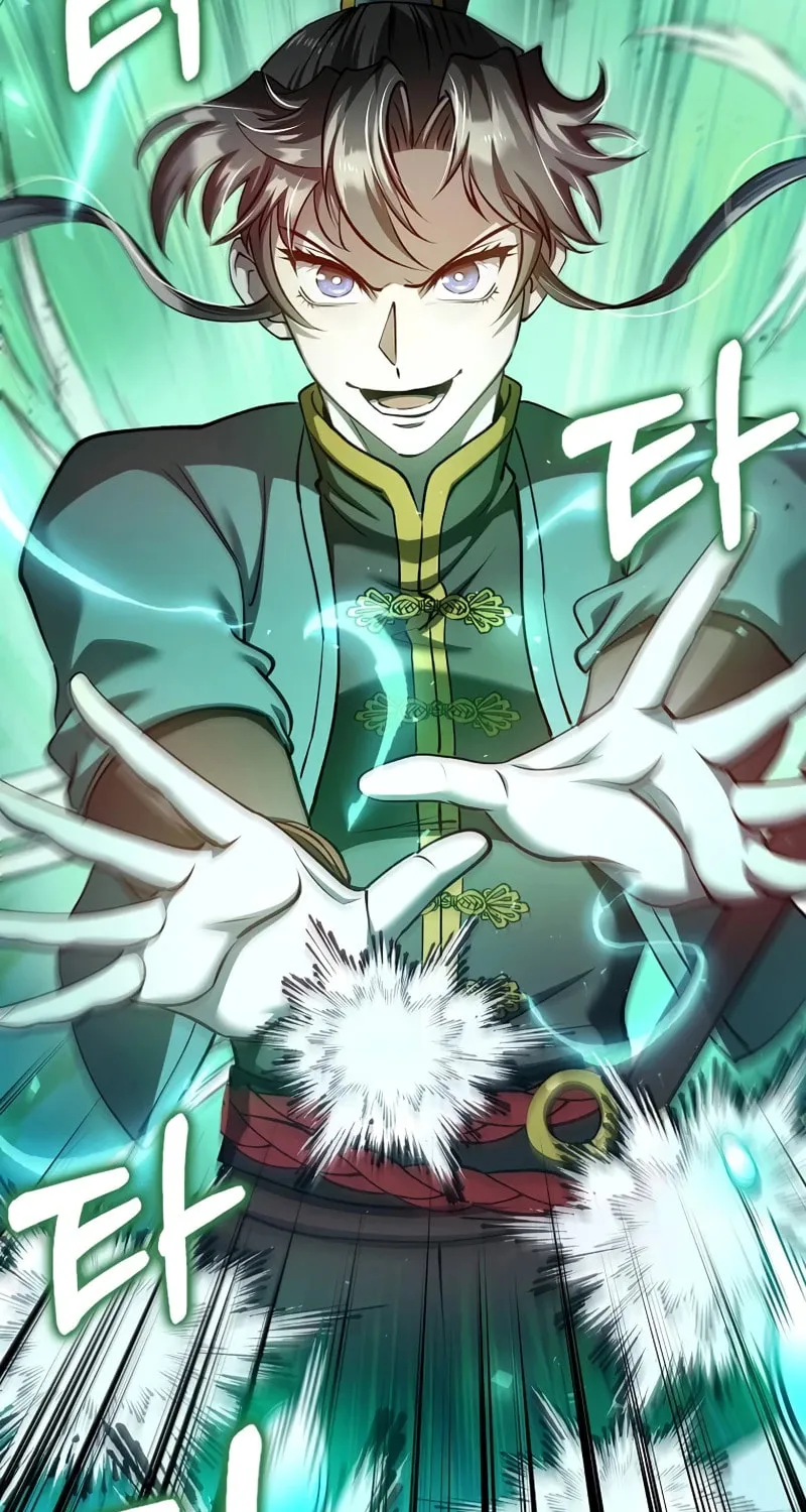 Uiwon, Dasi Salda Chapter 233 page 45 - 