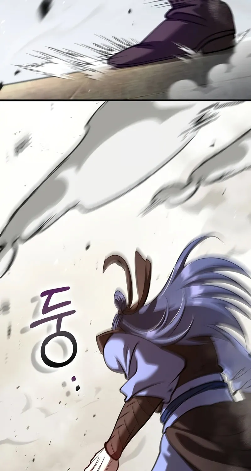 Uiwon, Dasi Salda Chapter 233 page 53 - 
