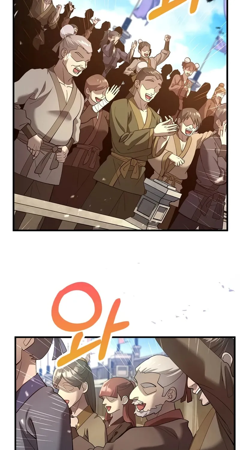 Uiwon, Dasi Salda Chapter 233 page 7 - 