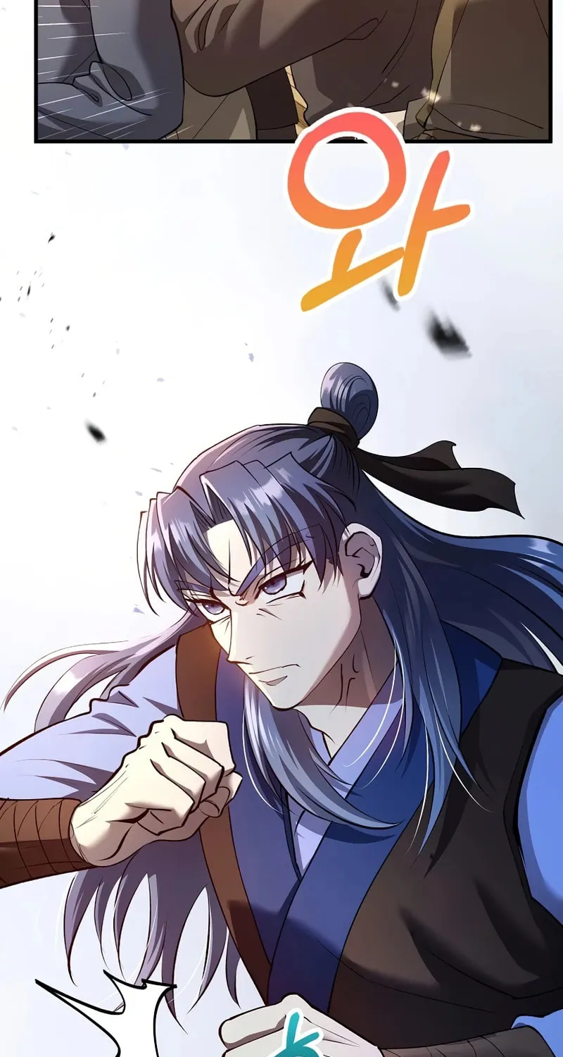 Uiwon, Dasi Salda Chapter 233 page 8 - 
