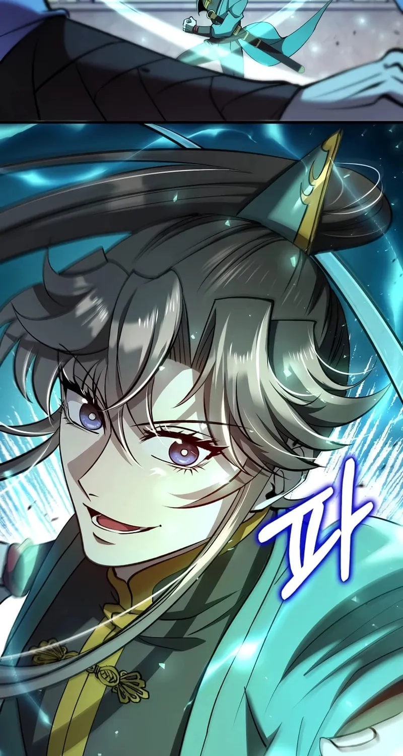 Uiwon, Dasi Salda Chapter 233 page 76 - 