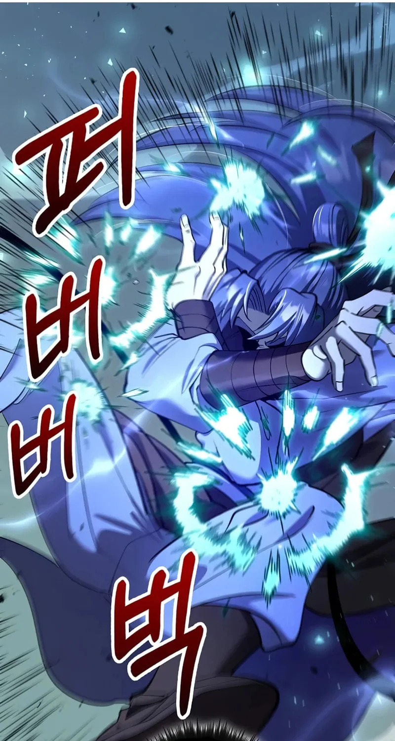 Uiwon, Dasi Salda Chapter 233 page 79 - 
