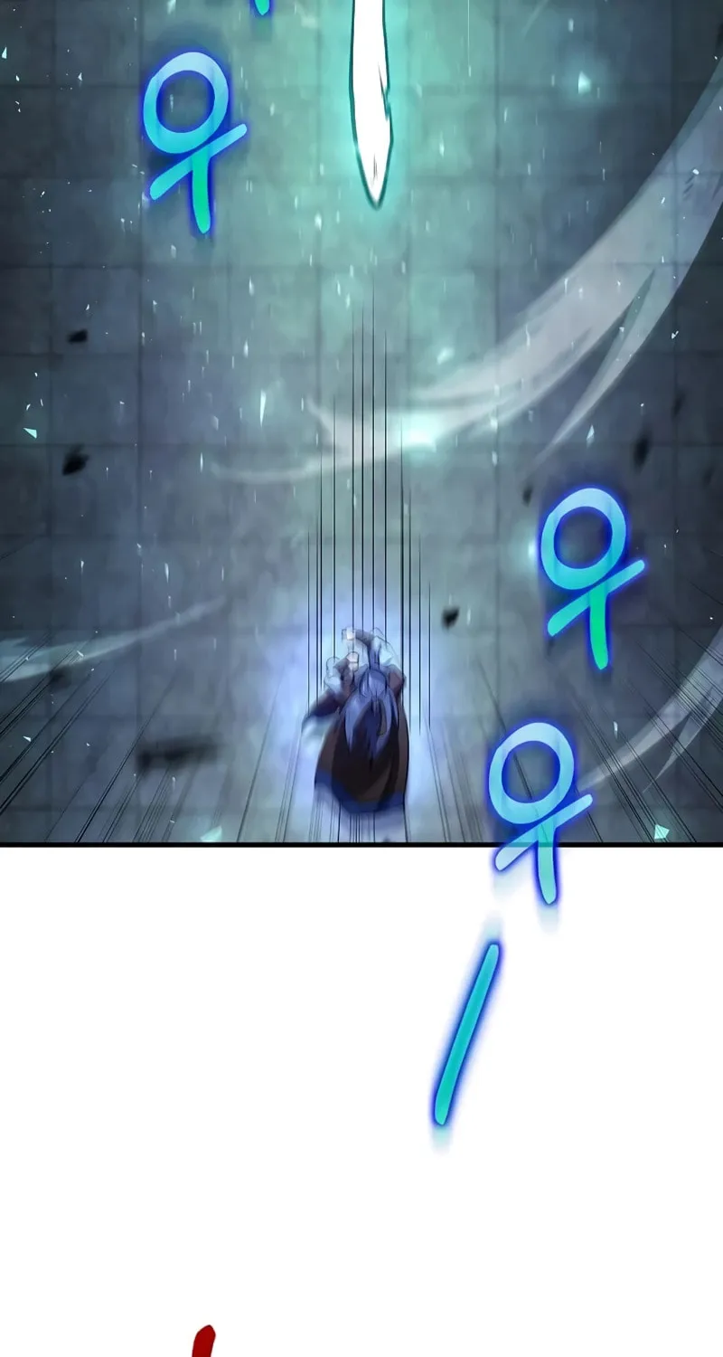 Uiwon, Dasi Salda Chapter 233 page 84 - 
