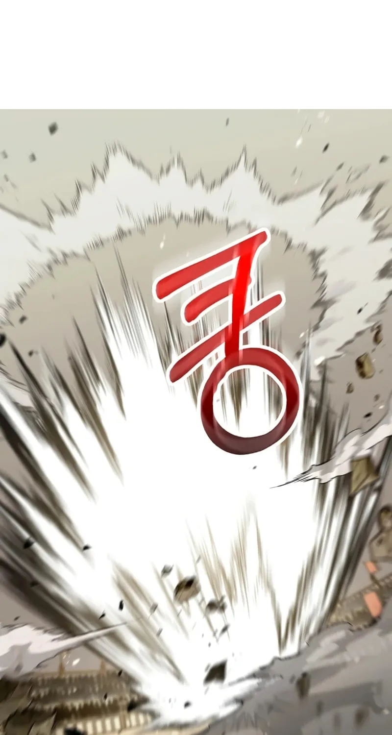 Uiwon, Dasi Salda Chapter 233 page 87 - 