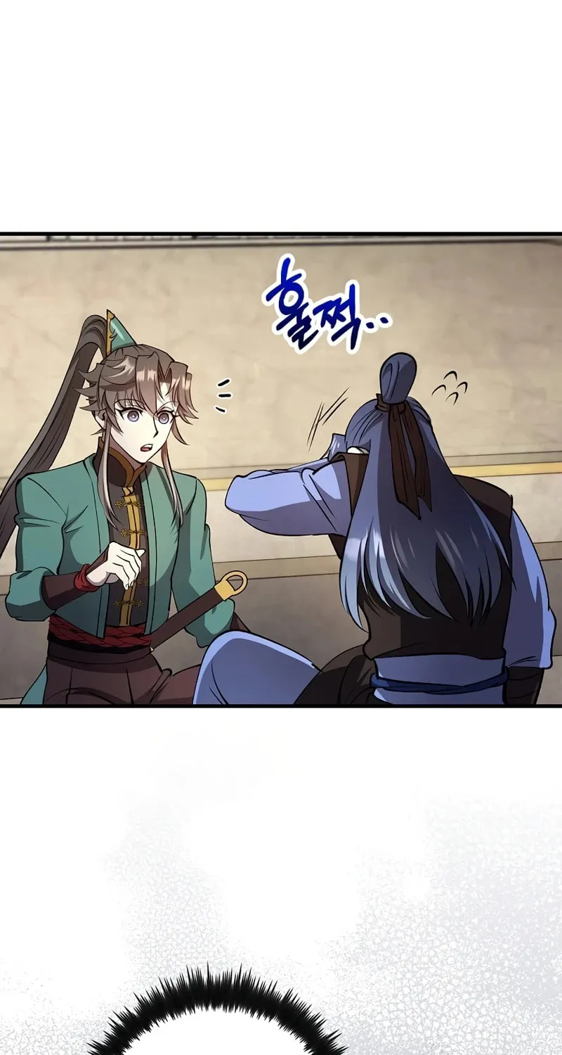 Uiwon, Dasi Salda Chapter 233 page 100 - 